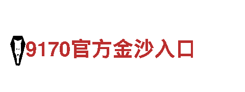 亚博把我账号封了|科技集团股份有限公司